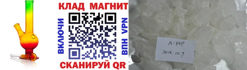 Где купить наркотики Можайск АМФ Альфа ПВП Меф мяу мяу МАРИХУАНА