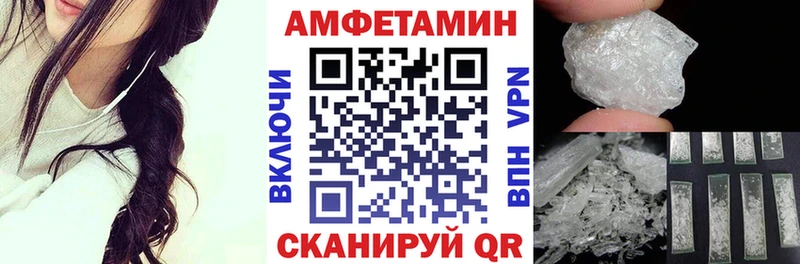 ОМГ ОМГ ТОР  Можайск  АМФ 98% 