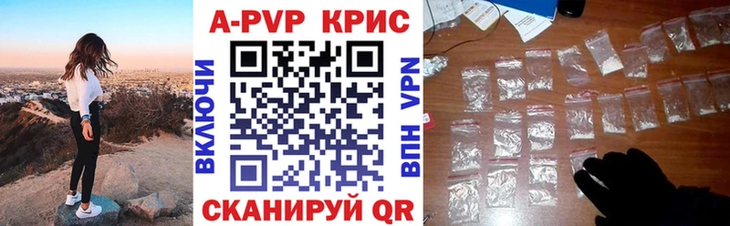 как найти наркотики Можайск площадка состав Alpha-PVP кристаллы