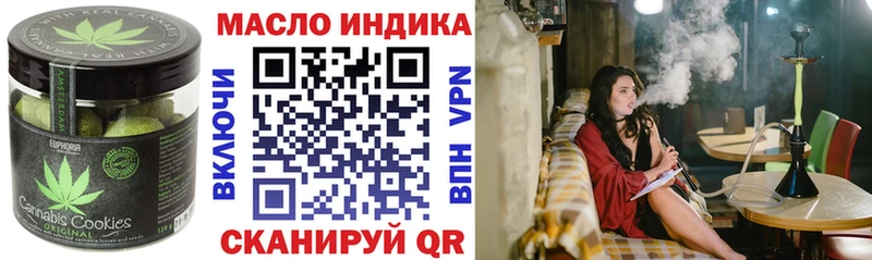наркота  blacksprut зеркало  Cannafood марихуана  Можайск 