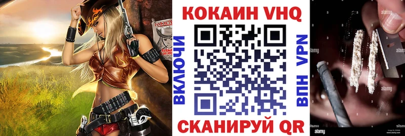 нарко площадка Telegram  Можайск  КОКАИН FishScale  цены наркотик  МЕГА вход 