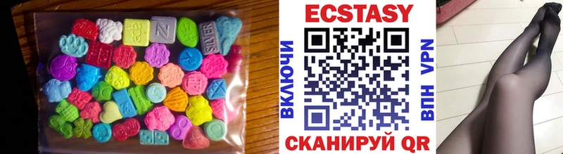 Ecstasy 99%  Можайск 