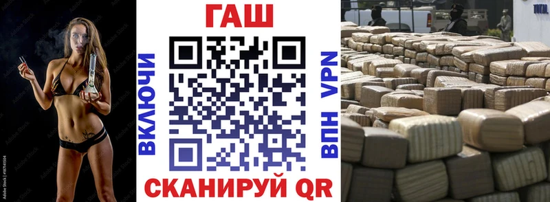 ГАШИШ гашик Можайск