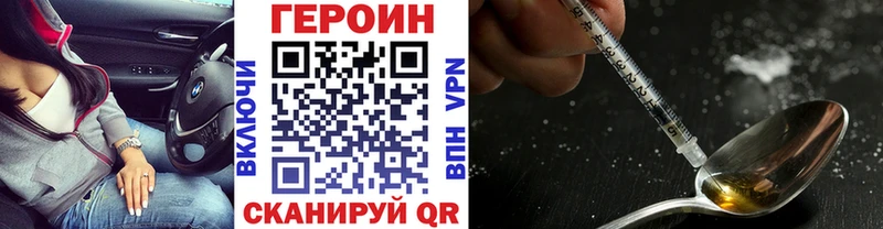 купить закладку  Можайск  kraken как войти  ГЕРОИН Афган 