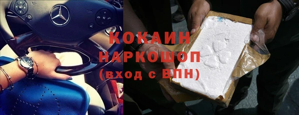 прущая мука Балахна