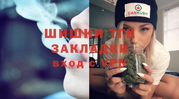 прущая мука Балахна