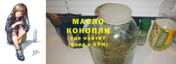прущая мука Балахна
