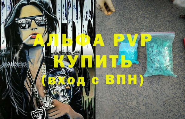 стаф Балабаново