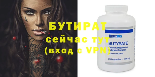 стаф Балабаново