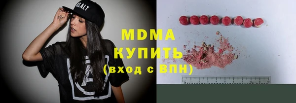 mdma Горнозаводск