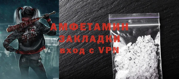 стаф Балабаново