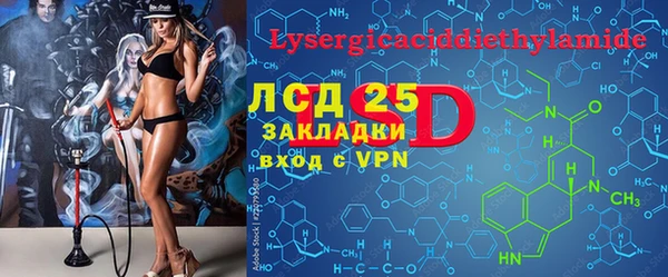 стаф Балабаново