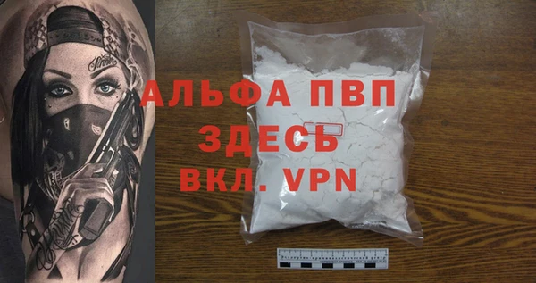 экстази Горняк