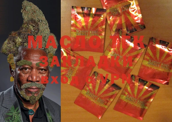 прущая мука Балахна