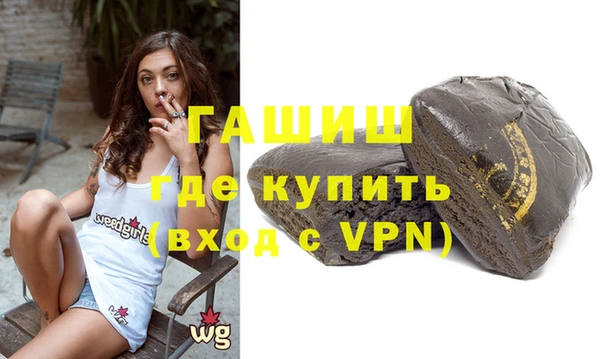 гашишное масло Аркадак