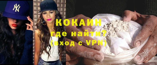 альфа пвп Баксан