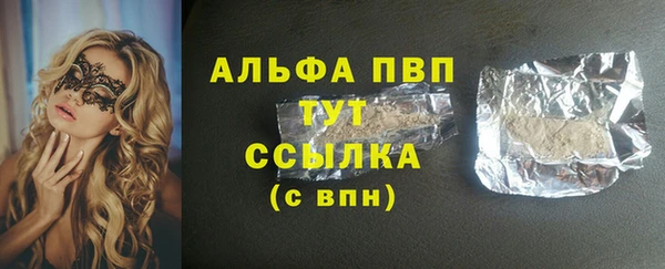 альфа пвп Баксан
