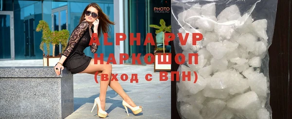 стаф Балабаново