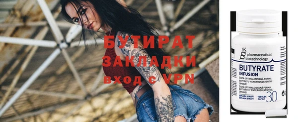 стаф Балабаново
