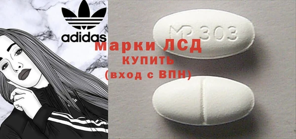 стаф Балабаново