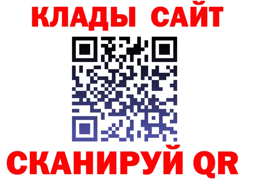 Как найти закладки? площадка какой сайт Можайск
