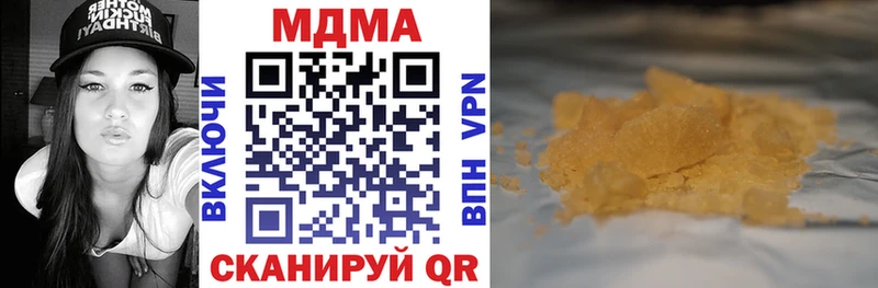 MDMA молли  блэк спрут ссылки  даркнет клад  Можайск 