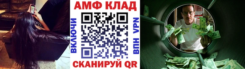 МЕТАМФЕТАМИН винт даркнет сайт Можайск