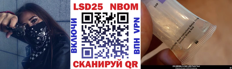 цены   Можайск  Марки 25I-NBOMe 1,8мг 