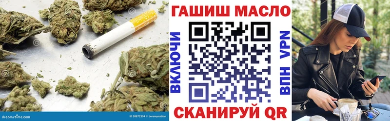 hydra зеркало  Можайск  ТГК гашишное масло 