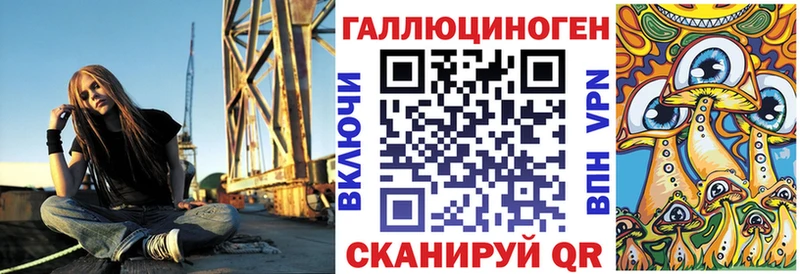 Галлюциногенные грибы Psilocybe  Можайск 